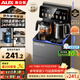 奧克斯（AUX）家用知溫系列茶吧機智能遙控保溫杯304不銹鋼電熱水壺 童鎖全自動(dòng)控溫下置水桶立式飲水機 YC-29