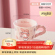 滿(mǎn)朝佳（MANCHAOJIA）三麗鷗卡通馬克杯陶瓷水杯家用辦公室杯子高顏值送禮物可愛(ài)咖啡杯