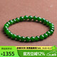 豆蔻時(shí)光收藏級6mm和田玉碧玉手鏈高水頭無(wú)黑玉石手串生日禮物男女士款
