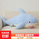 創(chuàng  )意新款鯊魚(yú)玩偶大號毛茸茸睡覺(jué)夾腿抱枕女生布娃娃兒童禮物安撫 藍色鯊魚(yú)抱枕 70厘米【大號抱枕-商場(chǎng)品質(zhì)】