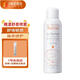 雅漾（Avene）舒泉噴霧150ML補水保濕爽膚濕敷水敏肌護膚化妝水大噴