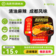海底撈自熱火鍋 方便速食免煮懶人食品早餐夜宵老成都風(fēng)味火鍋300g