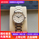 【二手99新】浪琴女表名匠系列女士自動(dòng)機械二手手表鐘表奢侈品節日送禮 L2.257.4.78.6【白盤(pán)鋼帶29mm】