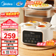 美的（Midea）電燉鍋 電燉盅 燉湯鍋 蒸鍋電蒸鍋 隔水燉不銹鋼隔片上蒸下燉一鍋五膽三膽 【12大智能菜單】配蒸片 DZC2501 4.5L