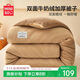 名創(chuàng  )優(yōu)品（MINISO）雙面牛奶絨被子 四季被芯空調被棉被加絨春秋被200x230cm6斤