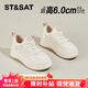 星期六（St&Sat）復古經(jīng)典運動(dòng)板鞋女2026秋季新款厚底小個(gè)子增高休閑鞋輕便松糕鞋 米白色 跟高6cm 36 (230mm)