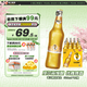 珠江啤酒（PEARL RIVER）10度 珠江精品純生啤酒 528ml*12瓶 整箱裝 京東自營(yíng)