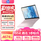 惠普HP【國家補貼】星Book Pro 14 輕薄筆記本電腦(酷睿Ultra5 32G 1T 2.8K 120Hz OLED AI)粉