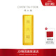 周大福小金磚黃金工藝金金條(工費0)約10.04g IF1754生日禮物