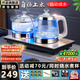 開(kāi)品 全智能底部一鍵全自動(dòng)上水電熱水壺燒水壺 辦公家用保溫泡茶煮茶煮水 嵌入式茶臺一體玻璃煮茶器 1L 金色尺寸20X37CM 燒水煮杯 桶水款 自動(dòng)上水