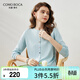 科蒙博卡2025早秋萊賽爾天絲針織衫女長(cháng)袖休閑開(kāi)衫純色薄上衣 淺水藍 2XL