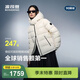 波司登（BOSIDENG）羽絨服男女同款泡芙加厚鵝絨商場(chǎng)同款百搭外套B250243110 幻境白8625 L 170/92A充絨量194g 體重約120-130斤