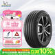 米其林（MICHELIN）汽車(chē)輪胎 225/55R17 101W 耐越 ENERGY MILE 適配君威/邁銳寶/A6L