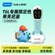 幼學(xué)小蝌蚪點(diǎn)讀筆T6L幼兒童啟蒙小學(xué)生早教機3-6-12歲學(xué)習英語(yǔ)raz威廉海尼曼