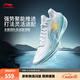 李寧利刃5V2丨聚核芯助力系統籃球鞋男子低幫防滑百搭專(zhuān)業(yè)比賽運動(dòng)鞋 標準白/淺晴藍（V059款）-14 波光 43