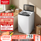 澳柯瑪（AUCMA）全自動(dòng)波輪洗衣機 大容量多程序分類(lèi)洗 桶自潔節能低躁 家用宿舍租房公寓小型洗衣機10/12kg公斤 波輪 10kg