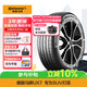 德國馬牌（Continental）汽車(chē)輪胎 215/60R17 96H FR UX7 適配日產(chǎn)逍客 比亞迪元PLUS