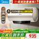 美的（Midea）電熱水器終身免換鎂棒50升/60升/80升可選2500W一級能效40倍耐用速熱加熱管自動(dòng)關(guān)機JE4 60L 2500W 免換鎂棒JE4