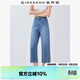 佐丹奴牛仔褲女純棉破骨直筒褲半松緊腰牛仔七分褲女13425210