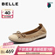 百麗（Belle）度假風(fēng)編織平底單鞋女2026春新商場(chǎng)同款柔軟真皮單鞋F2J1DAQ6 杏色 37