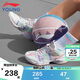 李寧（LI-NING）童鞋兒童籃球鞋女大童音速8輕彈減震清爽透氣運動(dòng)鞋39YKBS046-2