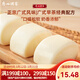 廣州酒家牛奶饅頭600g 約24個(gè) 兒童奶香饅頭早餐速食加熱即食面點(diǎn)方便早餐 【松軟細膩】牛奶饅頭 600g