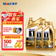 美孚（Mobil）金美孚1號 經(jīng)典表現 5w-30全合成發(fā)動(dòng)機油 潤滑油 汽車(chē)保養機油& 金美孚1號5W30 6L