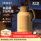 恩爾美（nRMEi）保溫壺大容量燜茶壺泡茶壺家用熱水壺316不銹鋼保溫水壺悶泡暖壺