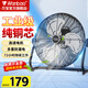 萬(wàn)寶（Wanbao）電風(fēng)扇臺式趴地扇工業(yè)風(fēng)扇強力趴地風(fēng)扇大風(fēng)量商用臺地扇工業(yè)除甲醛大功率電扇工廠(chǎng)室內落地扇通風(fēng) 【銅線(xiàn)電機】雅典黑（18寸）八檔調速
