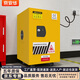 京安華防爆充電柜 鋰電池/蓄電池防火安全柜電瓶存儲柜 4加侖