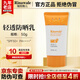 瑞倪維兒（Rinawale）輕透防曬乳霜50g SPF50+ 康婷官方正品 防曬霜護膚化妝品旗艦 輕透防曬乳50g（SPF50+）