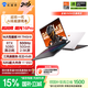 機械師全新曙光16Pro【RTX5080 國家補貼】16英寸旗艦辦公游戲筆記本電腦(R9 7945HX 300Hz 2.5K 32G 1T)
