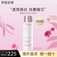 嬌韻詩(shī)（CLARINS）新版美白牛奶水乳套裝光芒小瓷瓶三件套孕婦護膚品生日禮物 牛奶水200ml 滋潤型