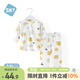 舒貝怡嬰兒衣服兒童內衣套裝春夏睡衣秋衣秋褲純棉寶寶男女家居服黃110
