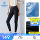 安踏女神褲丨冰絲緊身長(cháng)褲女士夏季新款透氣健身瑜伽褲提臀八分褲