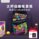 霹靂馬（PRISMACOLOR）彩色鉛筆72色油性大師級畫(huà)筆套裝繪畫(huà)藝術(shù)寫(xiě)生手繪美國三福美術(shù)寫(xiě)生