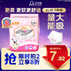安可新安睡褲衛生巾安心褲xl女經(jīng)期用孕產(chǎn)婦坐月子夜安褲衛生褲5片