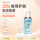 MENOKIN【深層保濕】30秒泡泡面膜補水保濕面膜
