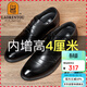 老人頭（LAORENTOU）皮鞋男士商務(wù)正裝鞋頭層牛皮系帶耐滑小碼內增高鞋 1313A037 黑40