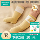 全棉時(shí)代嬰兒襪子新生寶寶嬰幼兒襪子純棉長(cháng)筒襪過(guò)膝襪10cm-12cm