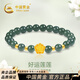 中國黃金（CHINA GOLD）黃金手鏈女款足金蓮花翡翠玉手串生日禮物送女友老婆媽媽紀念日 京速達/足金蓮花翡翠手串