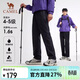 駱駝戶(hù)外軟殼褲男秋冬季防風(fēng)防水加絨保暖抗靜電彈力直筒登山褲女
