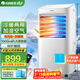 格力（GREE）空調扇冷風(fēng)扇冷暖兩用一體機15升大水箱冷風(fēng)扇家用暖風(fēng)機取暖冷風(fēng)機制冷加濕智能WiFi