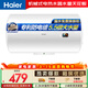 海爾換新補貼電熱水器40升 HC3新 金剛搪瓷膽 租房?jì)?yōu)選5.5倍大水量 2200W速熱家用洗澡儲水式 上門(mén)安裝
