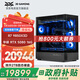 華碩AMD R7 9800X3D主機臺式電腦RTX5080 5070Ti顯卡直播電競設計渲染組裝電腦主機DIY整機WJ11C R7 9850X3D/RTX5080丨高規版規格六