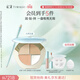 彩棠三色遮瑕#02套裝2件套遮瑕膏黑眼圈痘印禮物送女友包裝混發(fā)