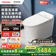 東芝（TOSHIBA）智能馬桶小海豚pro2.0家用輕音勁沖停電沖水虹吸式A406-305