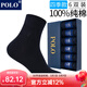 POLO襪子男純棉純色商務(wù)襪6雙裝 秋冬中厚簡(jiǎn)約吸汗舒適保暖上班男襪 黑色六雙【型號8400】 6雙 均碼 39-45碼鞋合適