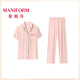 曼妮芬新品 · 絲滑冰雪絲綿柔睡衣女士舒適透氣長(cháng)袖短袖輕薄家居服套裝 短袖-珍珠粉 S 160 建議80-100斤