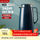 美廚（MAXCOOK）保溫壺熱水瓶 家用暖壺宿舍玻璃內膽真空開(kāi)水瓶1.3L北歐藍MCH7087